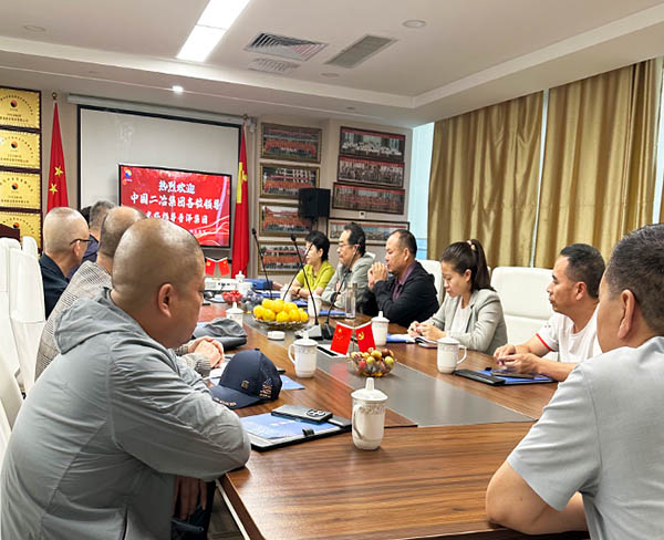 中国二冶集团有限公司有关领导莅临我集团调研